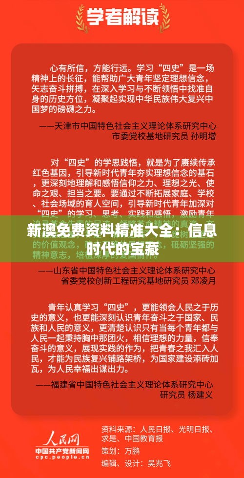 干混砂浆 第240页