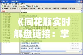 草草收兵 第5页