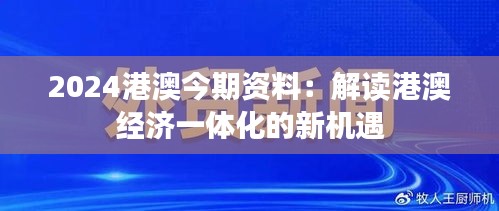 张三李四 第4页