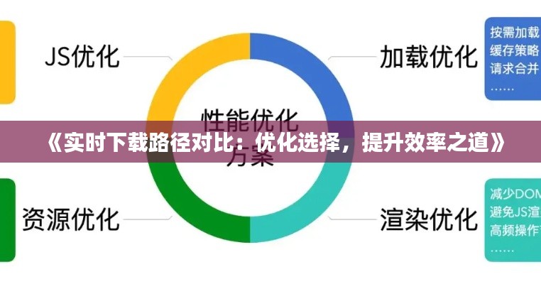蚕丛鸟道 第4页