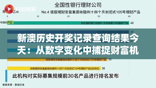 矢志不渝 第4页