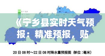 忠心耿耿 第5页