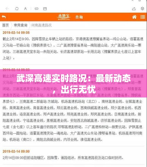 神采奕奕 第4页