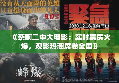 喜笑颜开 第3页