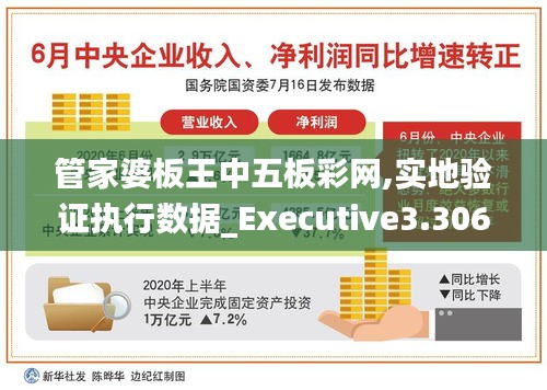 郑重其事 第5页