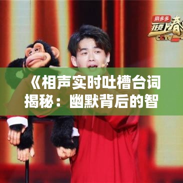 人杰地灵 第5页