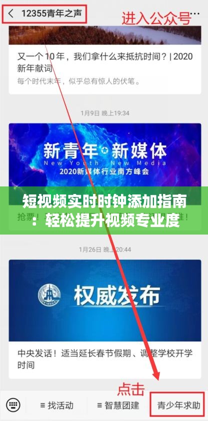 贵人善忘 第4页