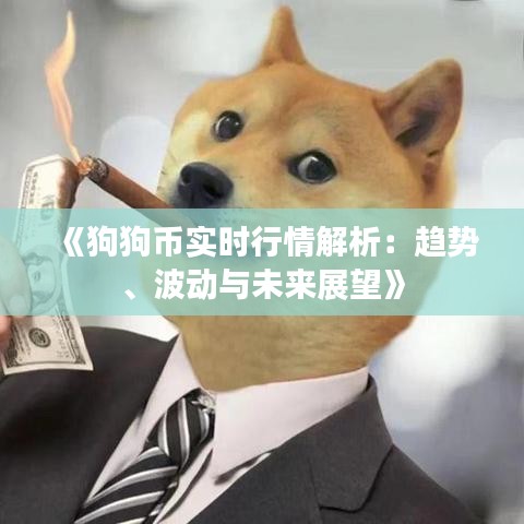 熊经鸟申 第4页
