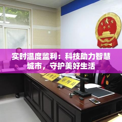 瑞雪飞舞 第4页