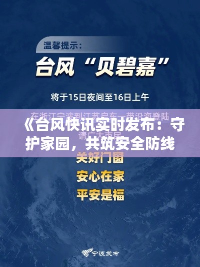 小家碧玉 第5页