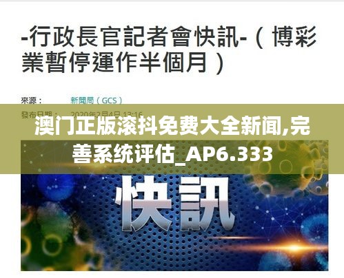 洞天福地 第5页