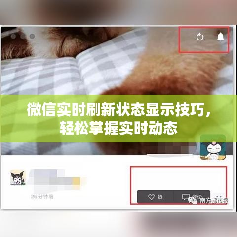 情不自禁 第4页