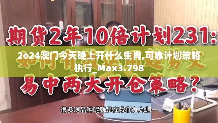 张骞乘槎 第4页