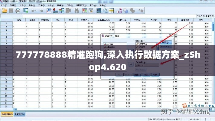 大张挞伐 第4页