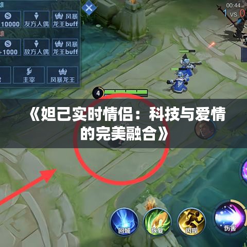 铁石心肠 第4页