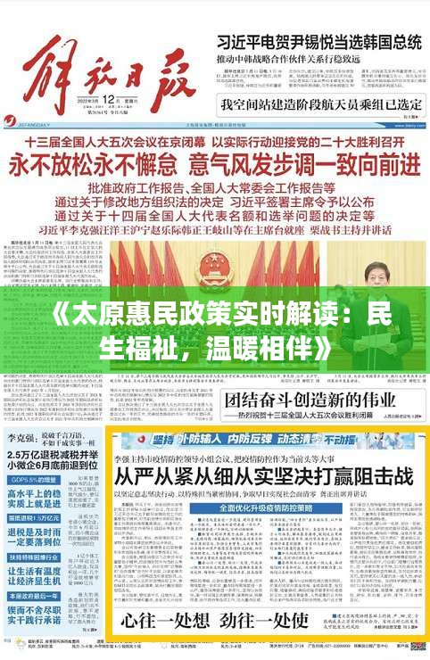虫书鸟篆 第4页
