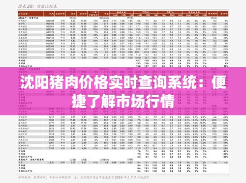 吉光片羽 第5页