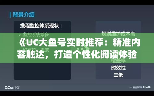 欣喜若狂 第4页
