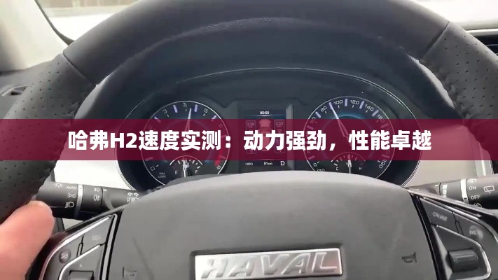 手舞足蹈 第4页
