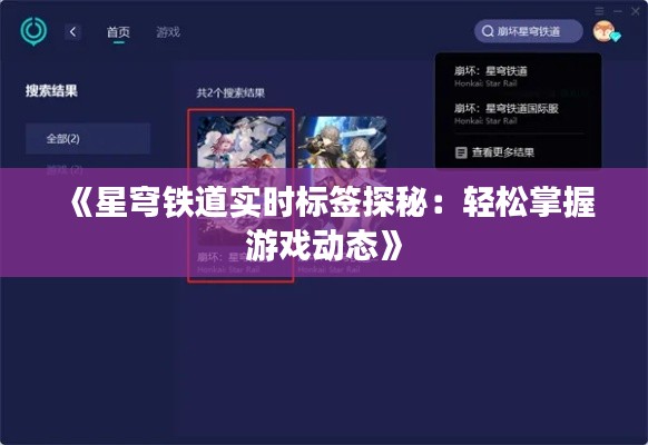 蝇声蛙噪 第5页