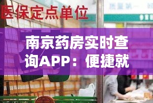 别出新意 第4页