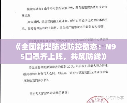 行百里者半九十 第5页