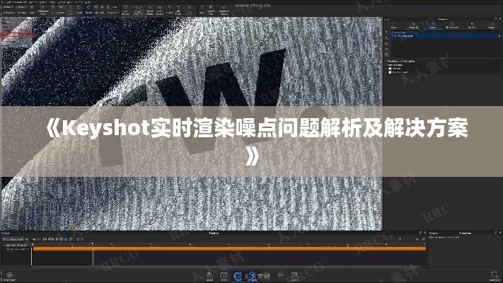 飞鸟惊蛇 第4页