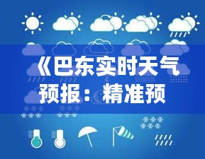 大惊失色 第3页