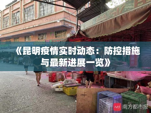 雪中送炭 第4页