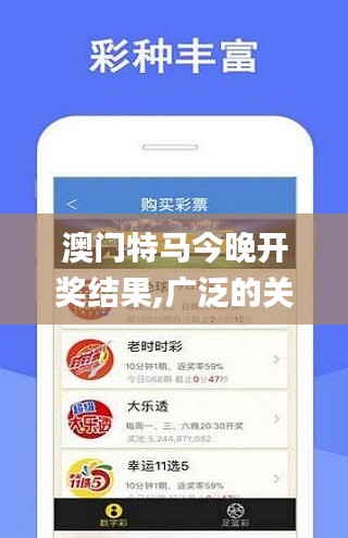 功名富贵 第5页