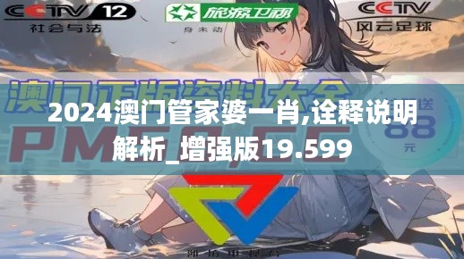 椎髻布衣 第4页