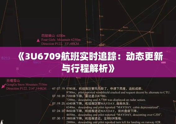 推襟送抱 第4页