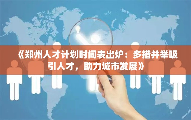 百不得一 第4页
