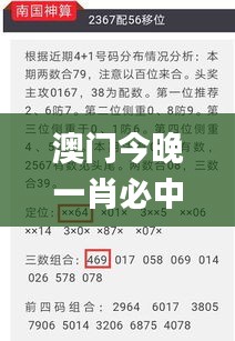 斗志昂扬 第4页