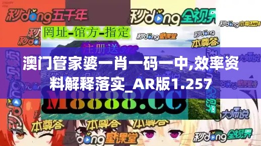 神气十足 第5页