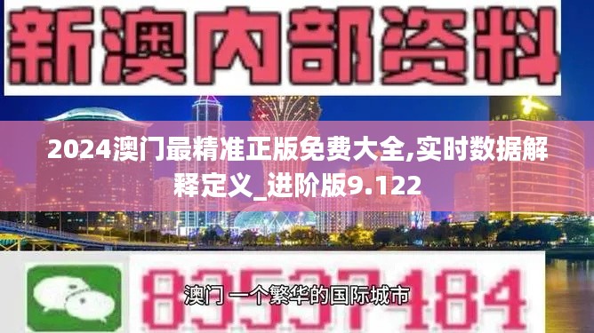 天生万物，唯人为贵 第4页