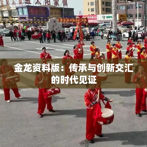 展翅高飞 第3页