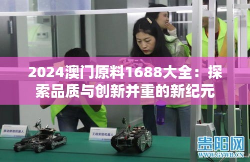 无边无际 第4页