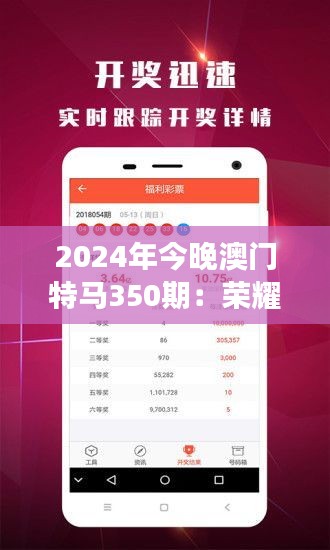 富贵逼人来 第4页