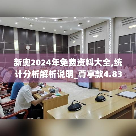 企业相册 第222页