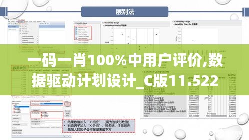 慎重其事 第5页