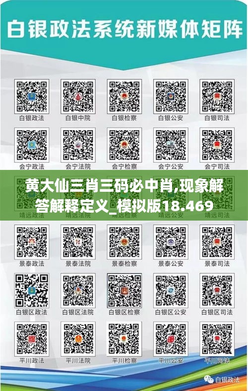 骨瘦如柴 第4页