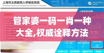 张弛不定 第4页