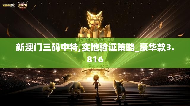 难能可贵 第4页