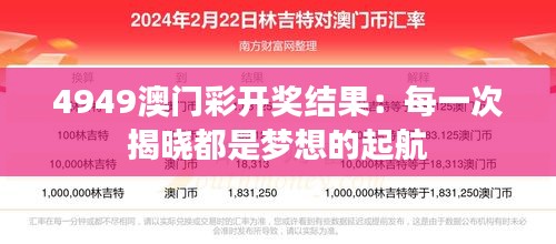 发硎新试 第4页