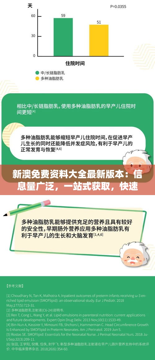 不畏权贵 第4页