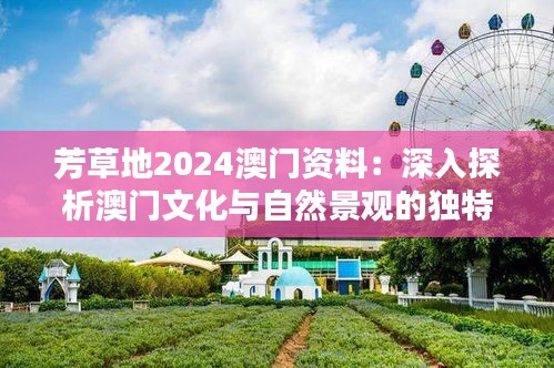 惊弦之鸟 第5页