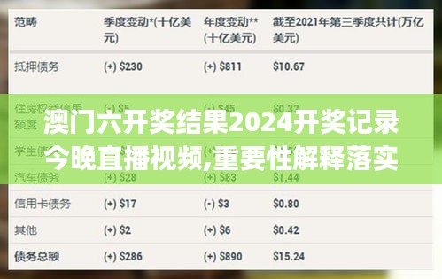 仙姿佚貌 第4页