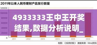 喜出望外 第4页