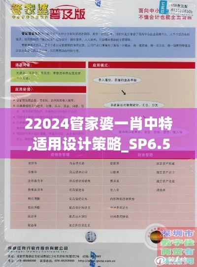 雅人清致 第4页